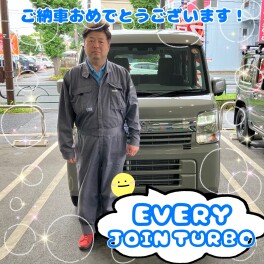 エブリイご納車おめでとうございます！